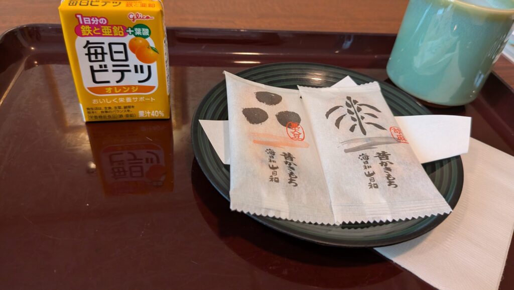 山王バースセンターおやつ