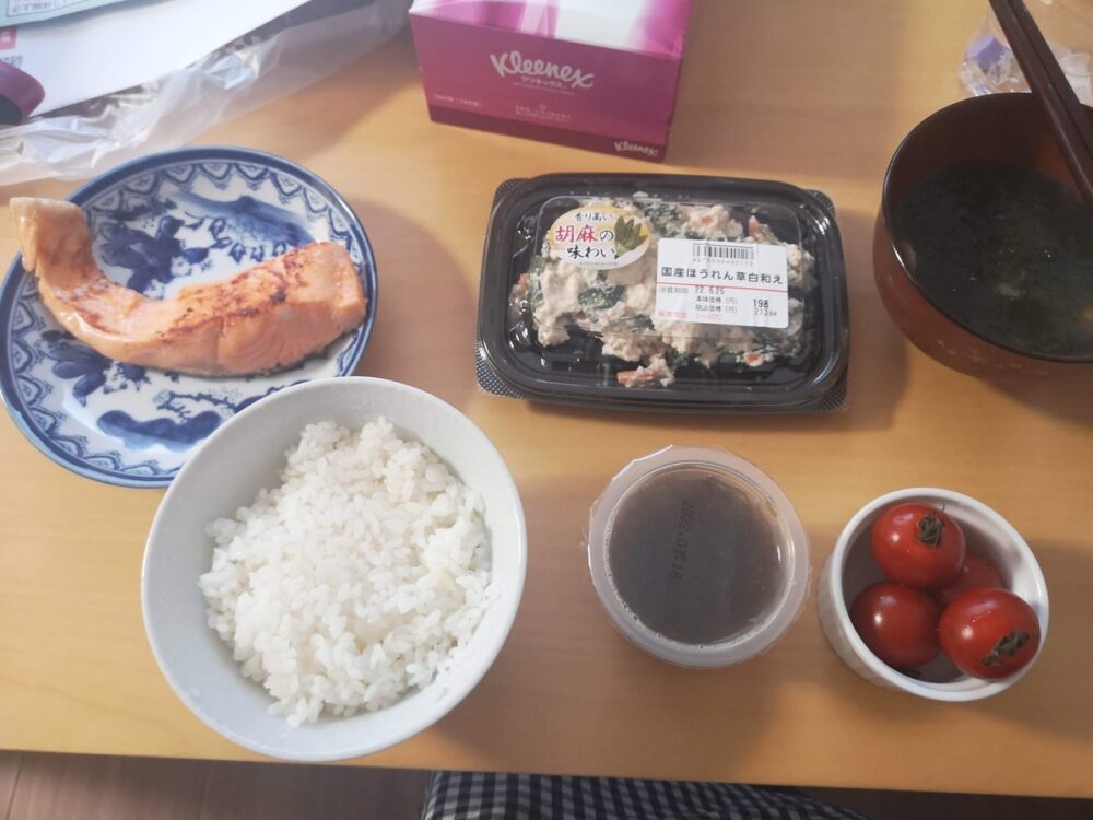 妊娠糖尿病 自宅食 昼食 鮭の塩焼き定食