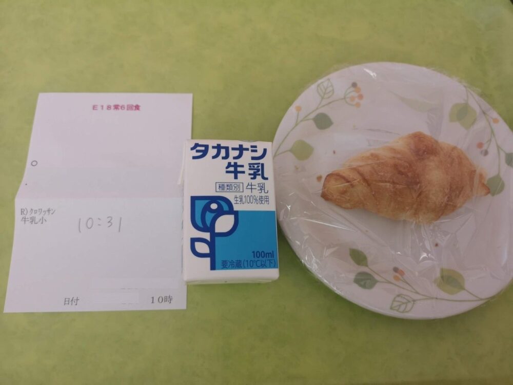 3日目10時補食 クロワッサンと牛乳