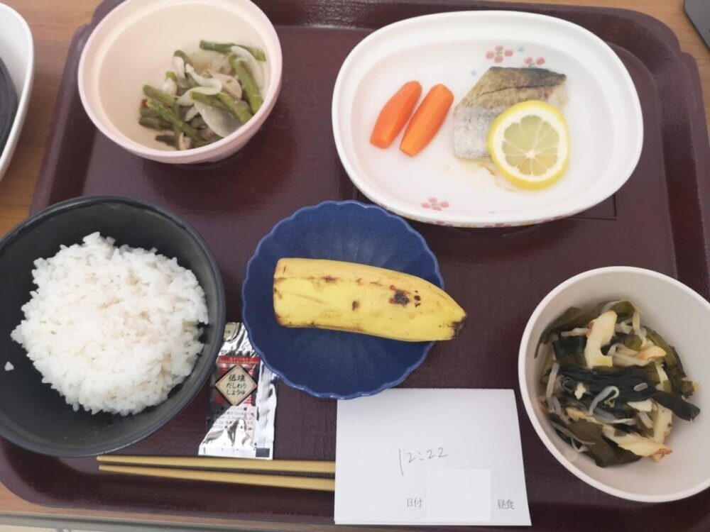 3日目昼食 さば塩焼き和定食