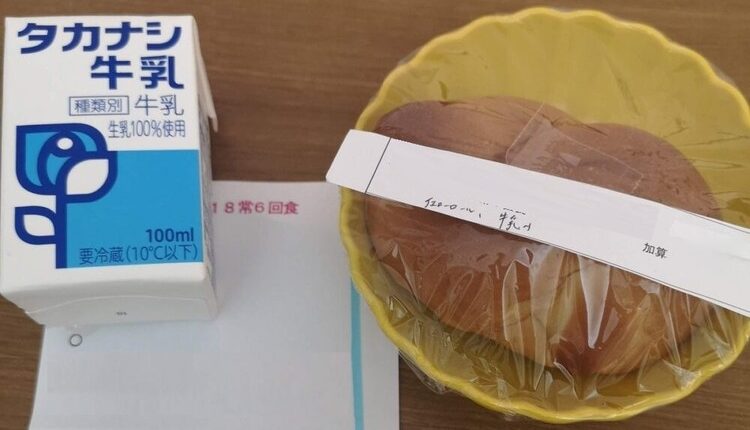 3日目夜間補食 イエローロールと牛乳
