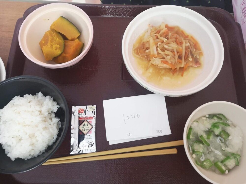 4日目昼食 野菜中心の和定食