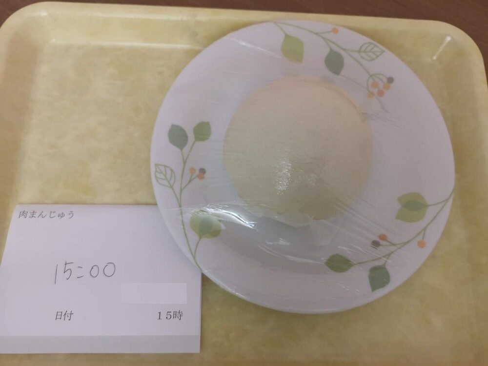 4日目15時補食 肉まんじゅう