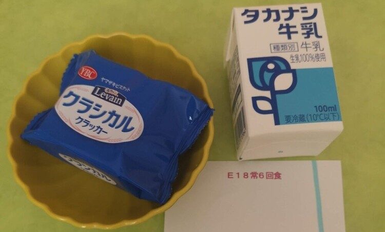 4日目夜間補食 クラッカーと牛乳