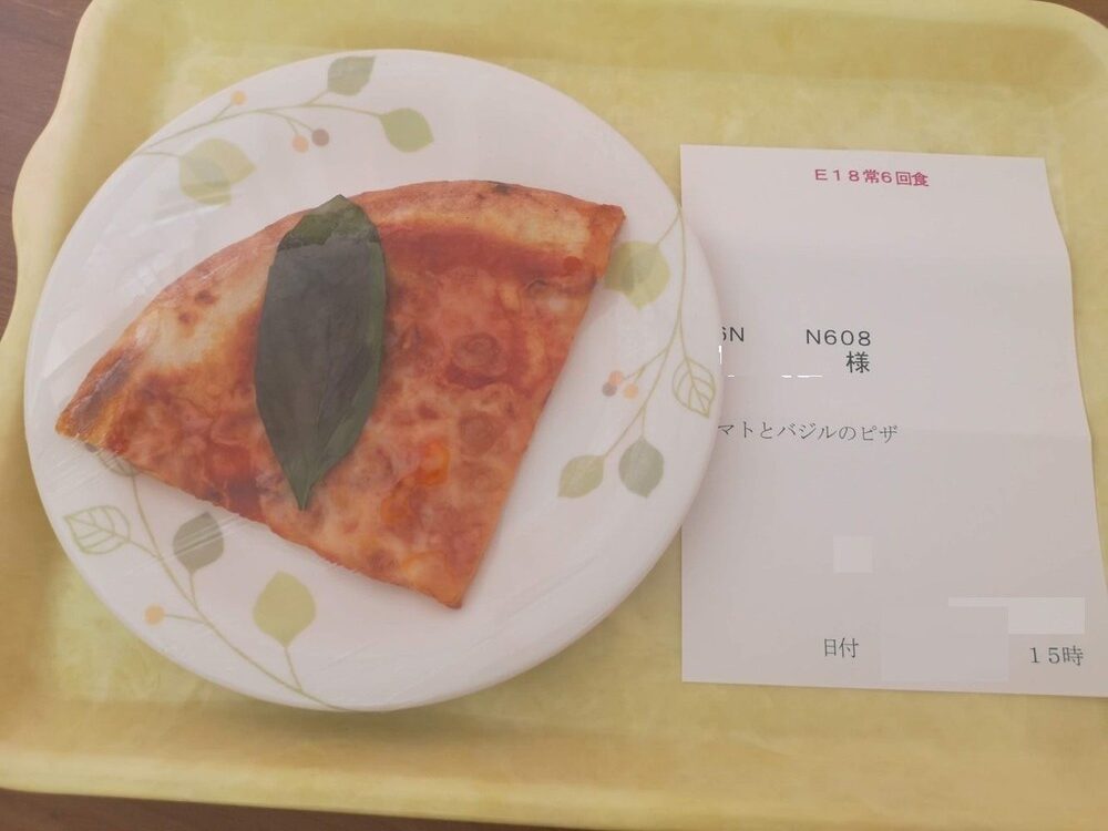 5日目15時補食 マルゲリータピザ