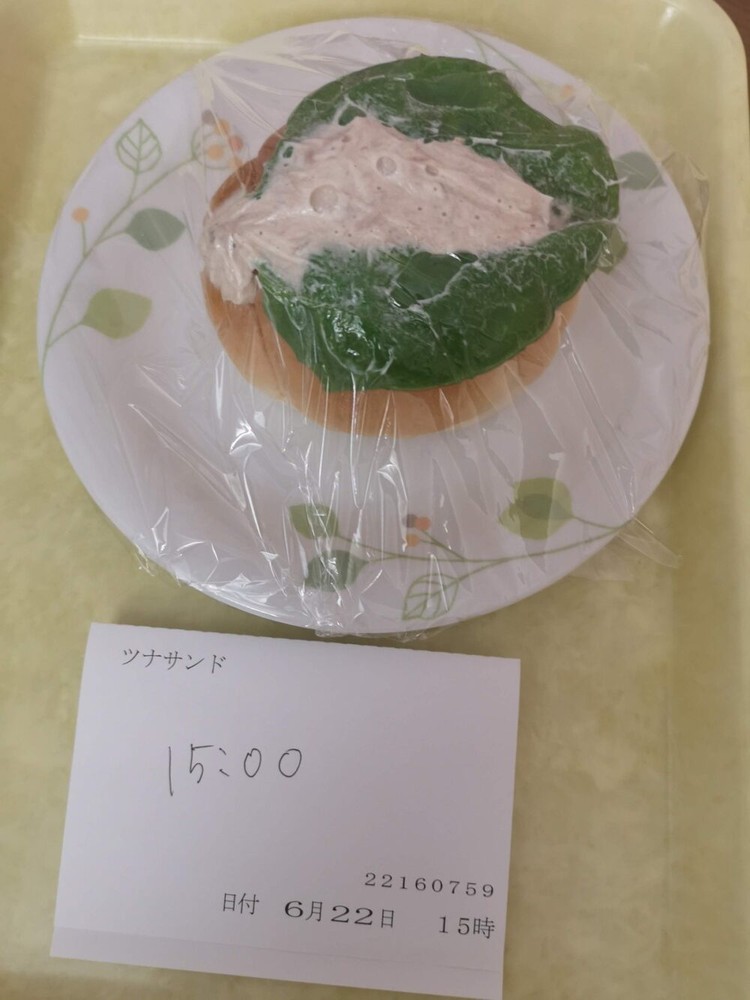 3日目15時補食 ツナサンドイッチ