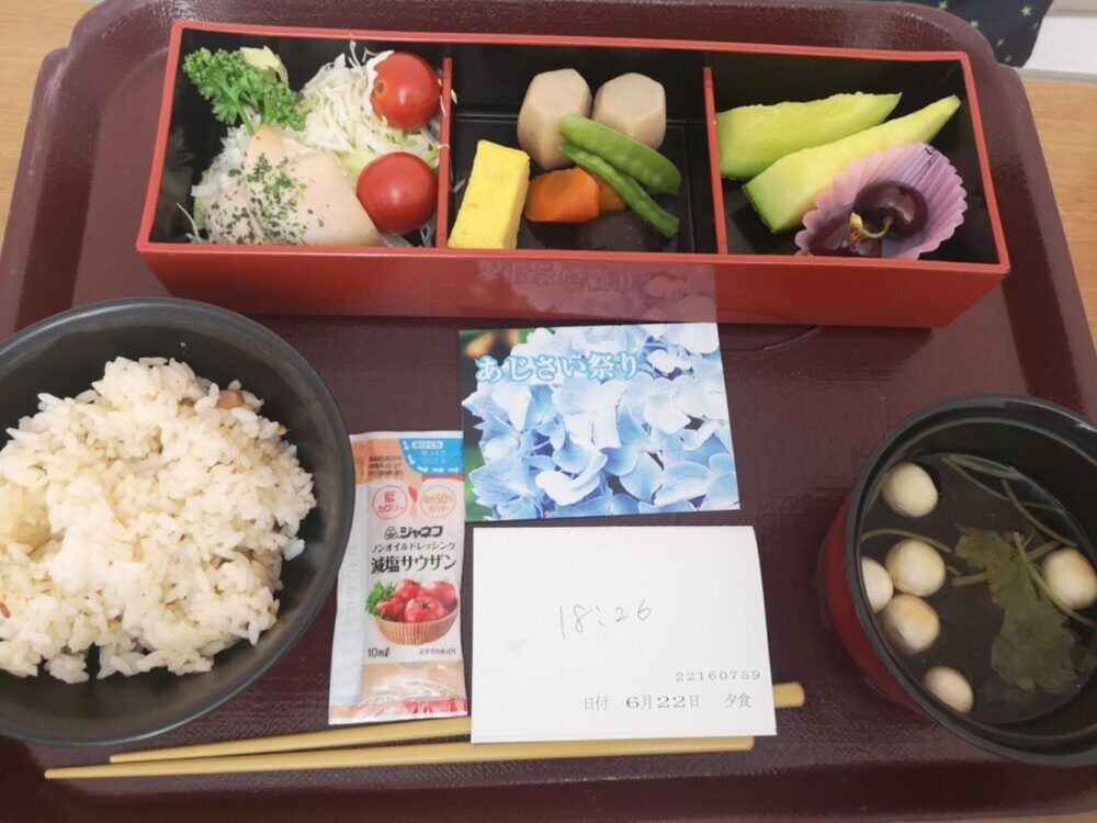 3日目夕食 あじさい祭り特別メニュー