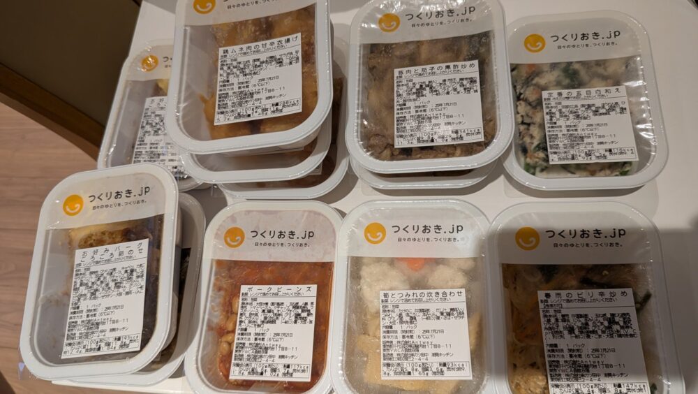 ツクリオ 1週間分の主菜3品+副菜5品(合計8パック)